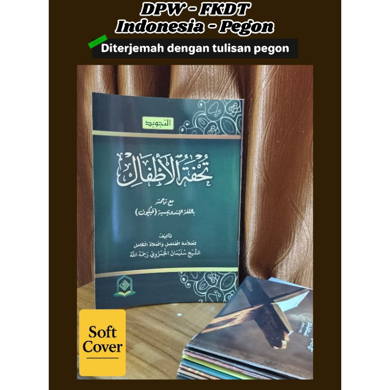 Tajwid Tuhfatul Atfal DPW FKDT Indonesia Pegon // Terjemah Tajwid