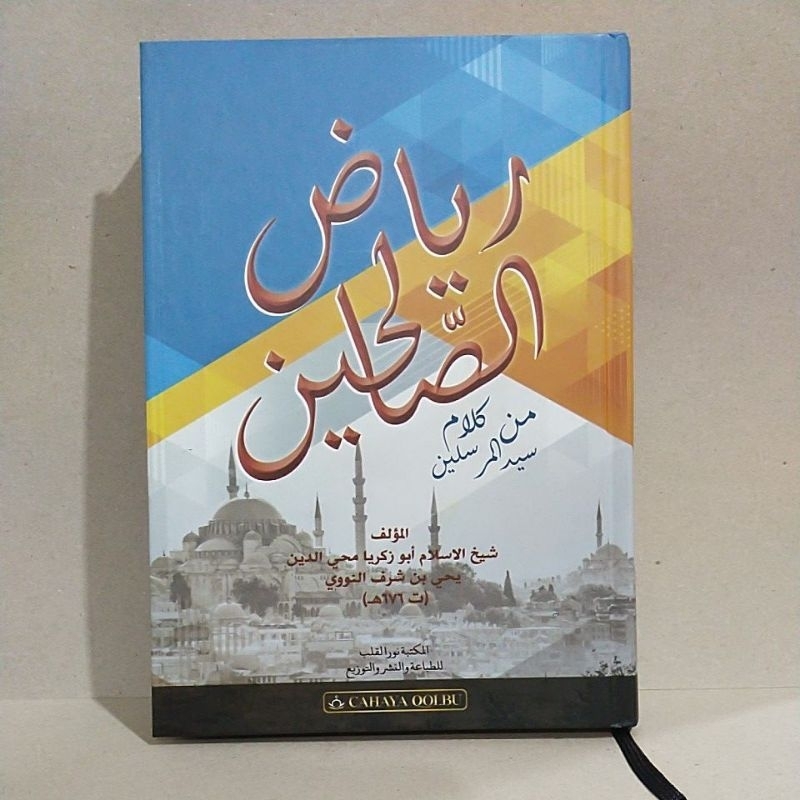 Kitab Riyadhus Shalihin Kertas Kuning Hard Cover