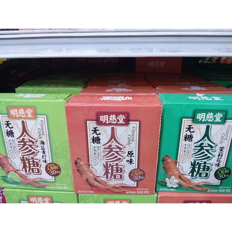 

Permen ginseng less sugar 人参糖无糖 original/salt lemon asin/jasmine