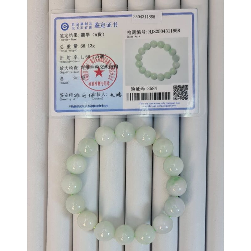 Giok Asli Grade A Bersertifikat  gelang giok jelly butir besar hijau terang ada motif size tangan 21