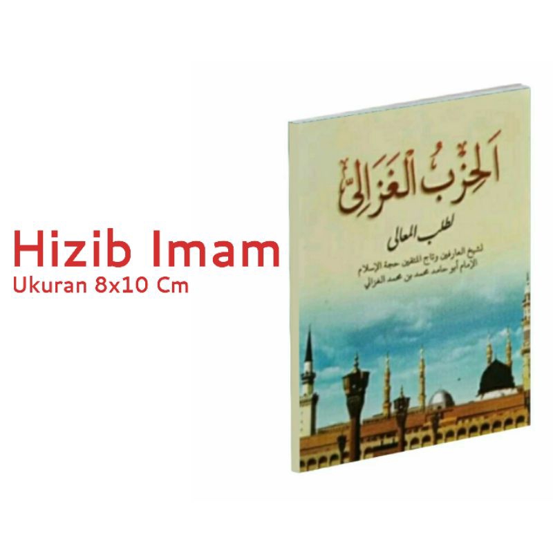 Buku / Kitab Hizib Imam Al Ghozali Ukuran 8x10 CM