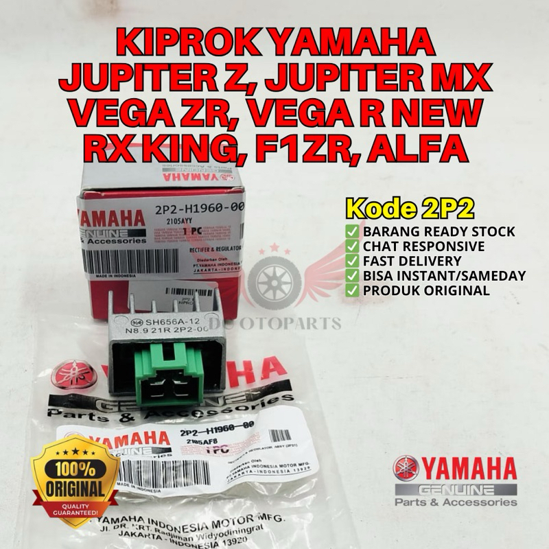 2P2 KIPROK YAMAHA JUPITER Z, KIPROK YAMAHA JUPITER MX, KIPROK YAMAHA VEGA ZR, KIPROK YAMAHA VEGA R N