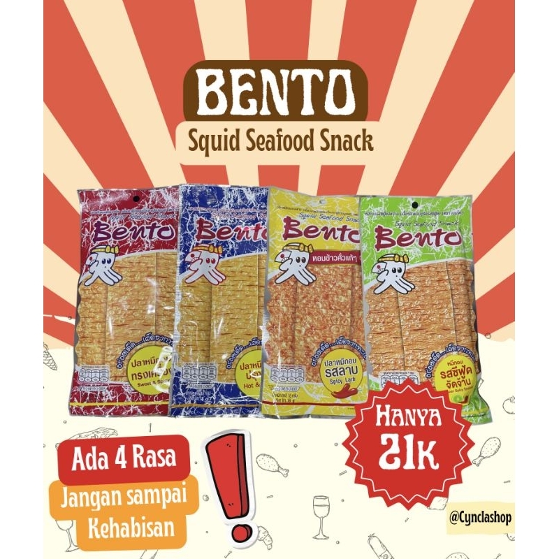 

Squid Seafood Snack Bento 18 gram ada 4 Pilihan Rasa Cemilan