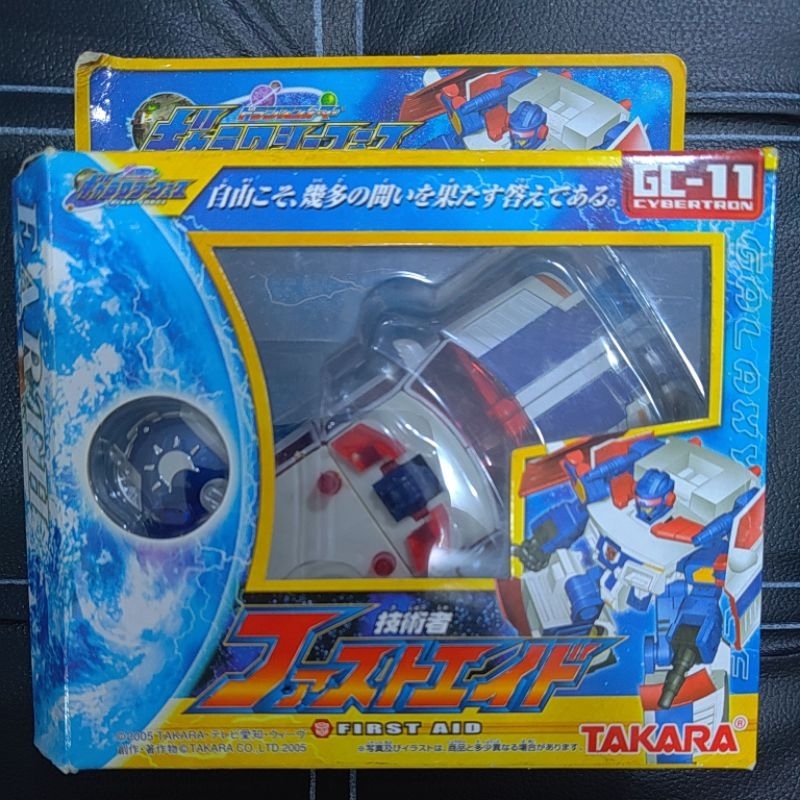 Transformers Galaxy Force Cybertron First Aid
