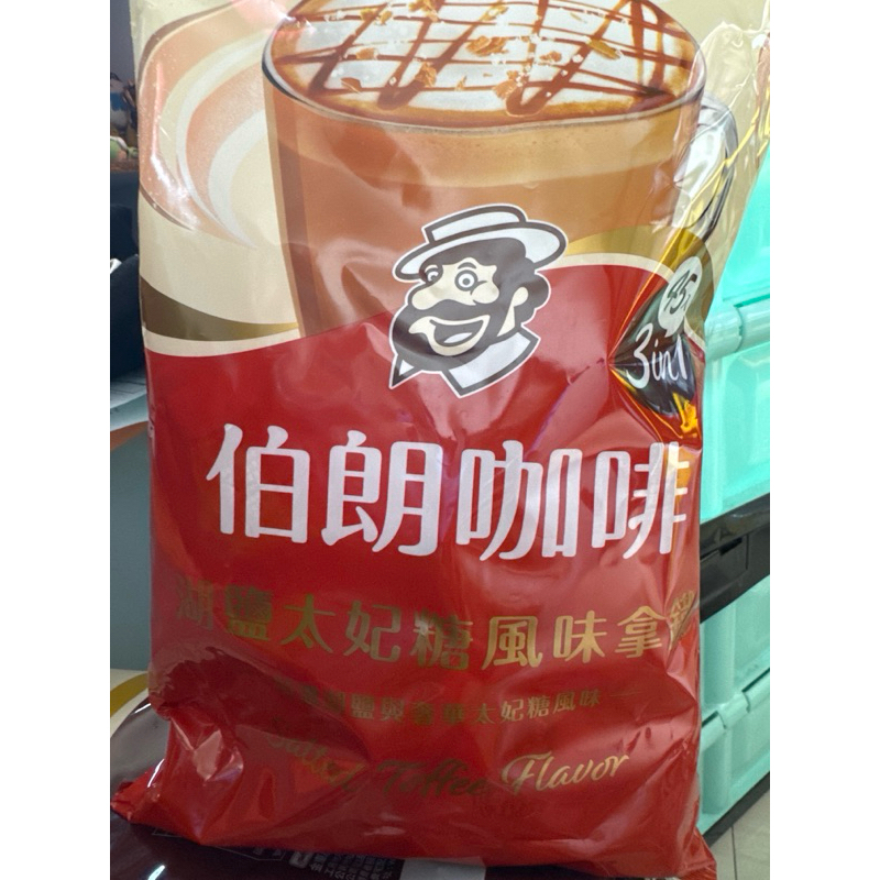 

Mr. Brown Salted Toffee flavor / coffee taiwan / kopi import / snackimport