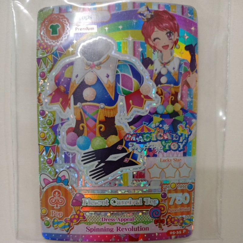 Aikatsu Magical Toy Premium Pierrot Carnival Top