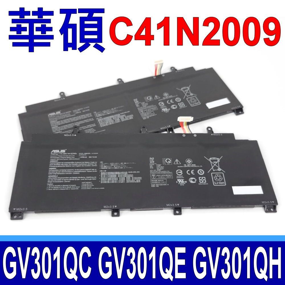 C41N2009 ORIGINAL INTERNAL BATTERY BATERAI ASUS ROG FLOW X13 GV301R GV301RE GV301RC GV301RA GV301Q G