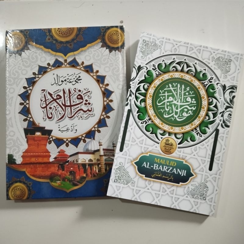 Kitab Maulid Al-Barzanji - Buku Berjanji HVS (Menara Kudus)