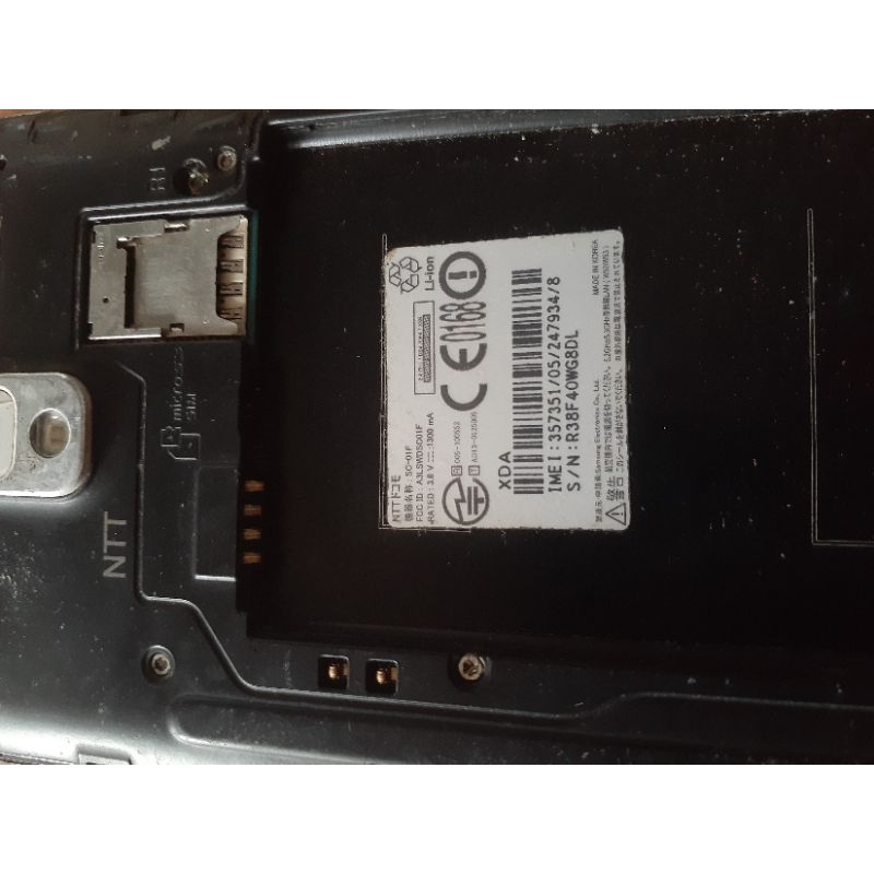 Mesin Hp Samsung Docomo NTT SC-01F