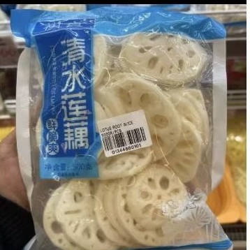 

Lotus root slice | akar teratai kupas slice 500 gram