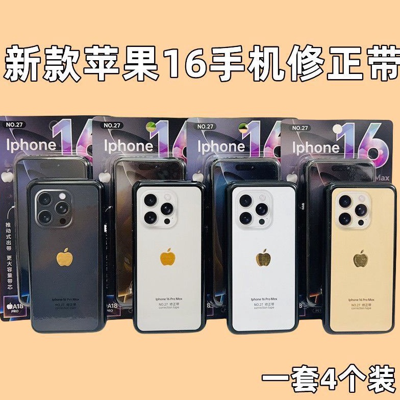 

Memang Keren Correction Tape Unik Bentuk Ponsel iPhone Tipe X Pita Bentuk Unik dan Lucu Model iPhone