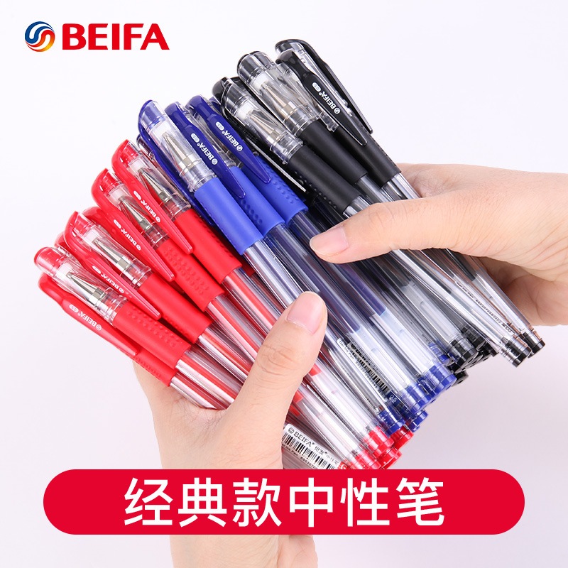 

Beifa Gel Pen / Pulpen Gel Quick Dry 0.5mm Bullet Tip Hitam / Biru GA807