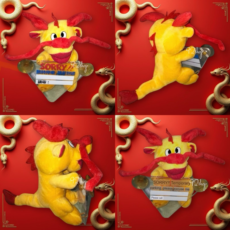 Boneka naga tempelan kaca mobil | boneka dragon tempelan kaca