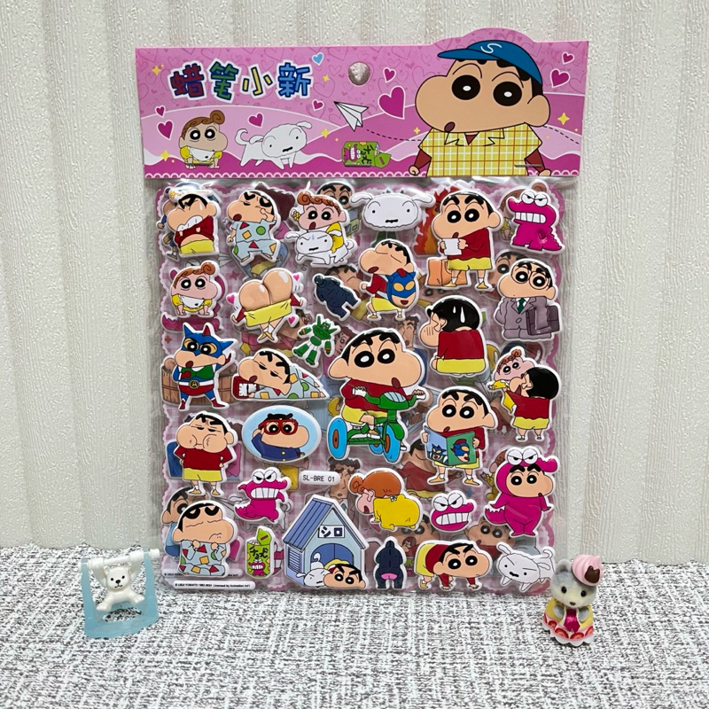 

Stiker Shinchan 2 lembar / Stiker timbul / Isi 2 lembar