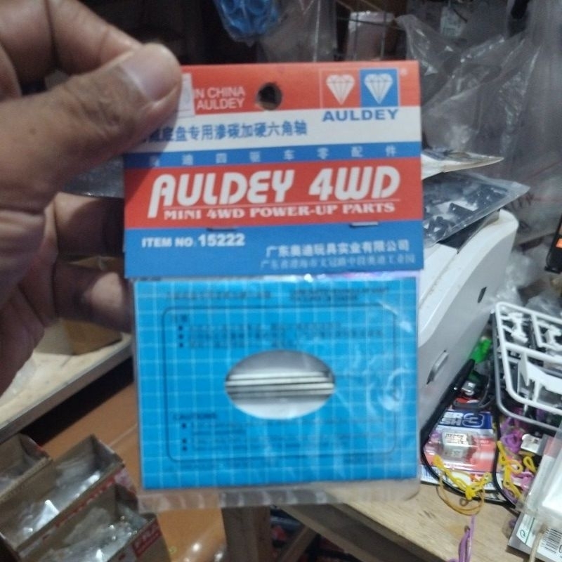 Tamiya Hard Shaft 72mm Auldey ( 4pcs )