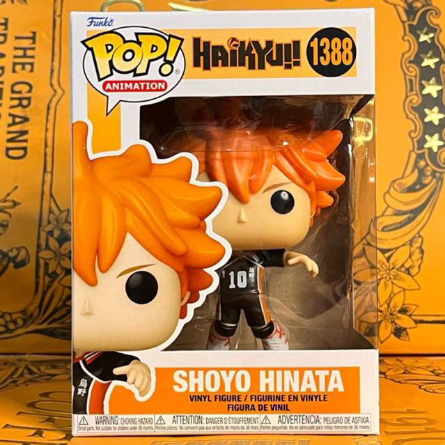 Funko Pop Animation: Haikyu - Shoyo Hinata #1388