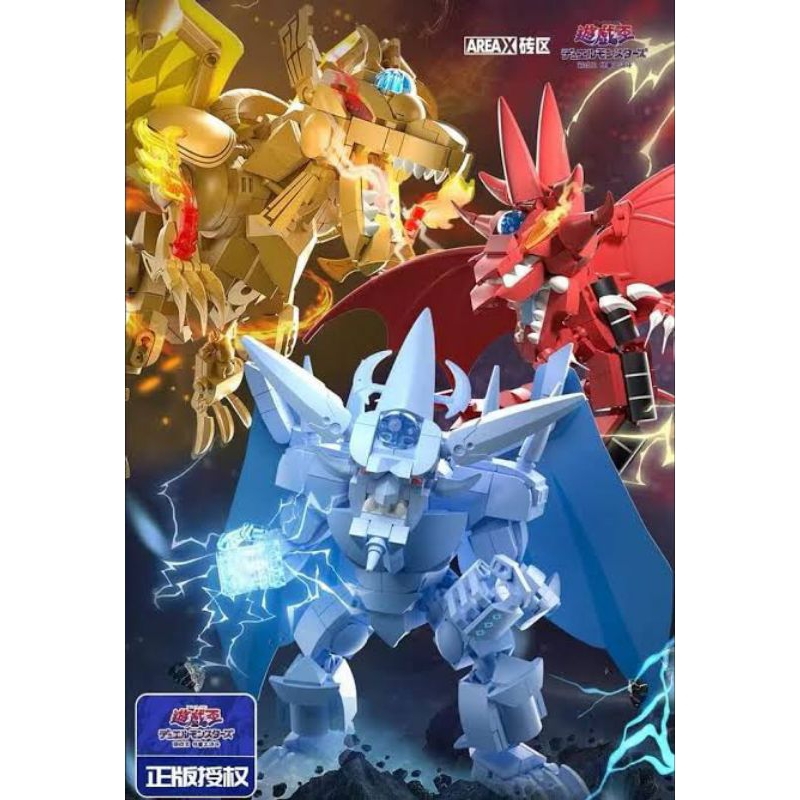 area-X lego bricks yugioh Yu-Gi-oh 3 dewa obelist , slifer the sky dragon dan dragon of ra