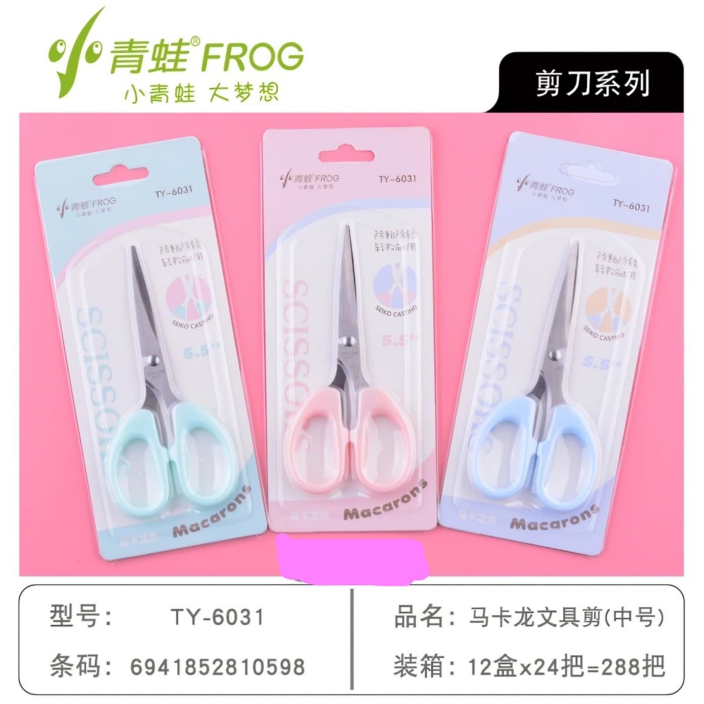 

Gunting Kertas Macaron Soft Pastel Color Stainless Kecil Medium Besar Scissors