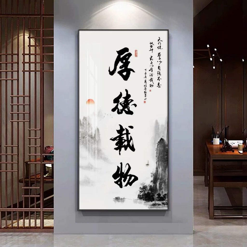 Lukisan Porcelain 5D Diamond Motif Kaligrafi China Pajangan Dinding Wall Decor Tulisan China Mandari