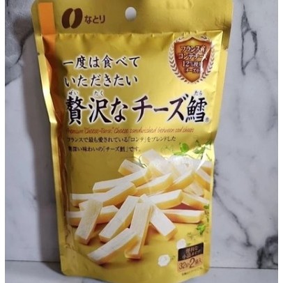 

READY STOCK SIAP KIRIM Cheetara sandwiched between cod sheets / cheese from japan