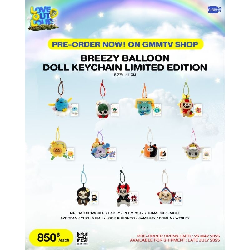 GMMTV Breezy Balloon LOL Doll Keychain