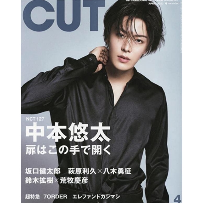 KODE J6W DP PO Majalah CUT April 223 Japan Magazine NCT YUTA