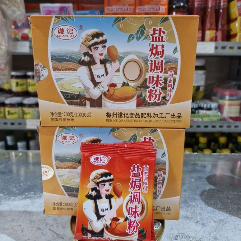 

QIAN JI Bumbu Ayam Garam / BRAISED SALT CHICKEN FLAVORING POWDER
