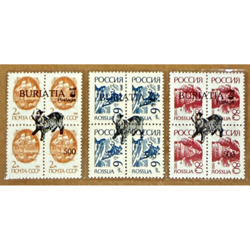 

(BA) PRANGKO WWF DENGAN CETAK TINDIH LOGO WWF DAN ANJING (LOT - 5) 3V MNH.