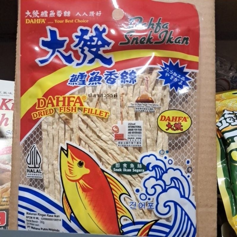 

Snack Ikan Dahfa / Dahfa Snek Ikan
