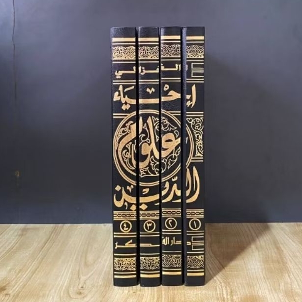 Ihya Ulumuddin Ihya Ulumiddin Imam Ghozali 4 Jilid Darul Fikr Original Kertas Kuning