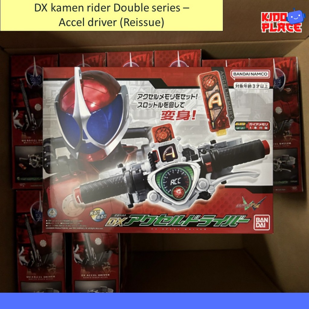 DX kamen rider Double series - Accel driver (Reissue)