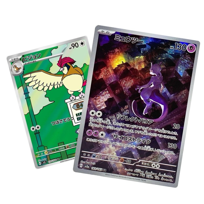 Mewtwo AR & Pidgeotto AR