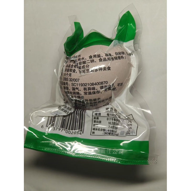 

( STOCK) TELUR BALUT AYAM CHINA IMPORT VIRAL ~ PER PCS