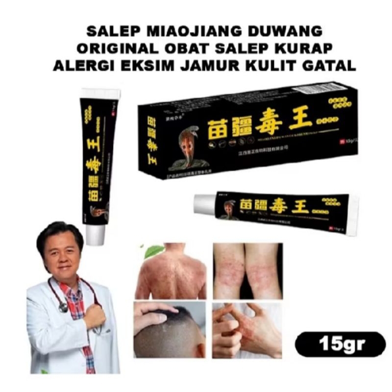 Salep Duwang100% Original SALEP Duwang Psoriasis Eksim Cream Jamur Kurap Alergi