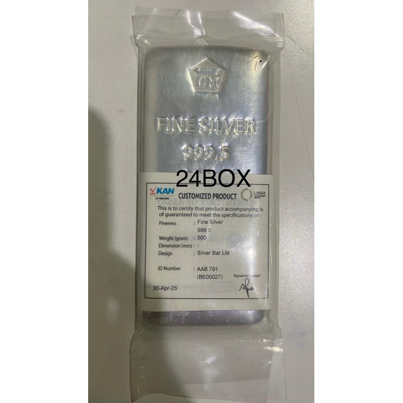 ANTAM PERAK / SILVER Batangan 500 gram 99.95% Bersertifikat