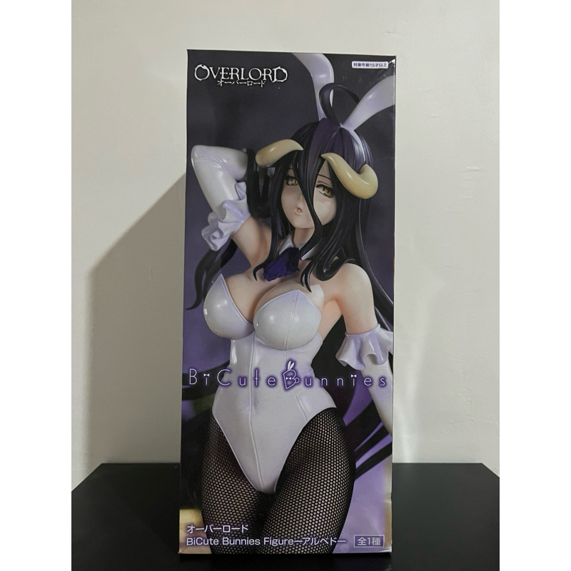 Bicute Albedo