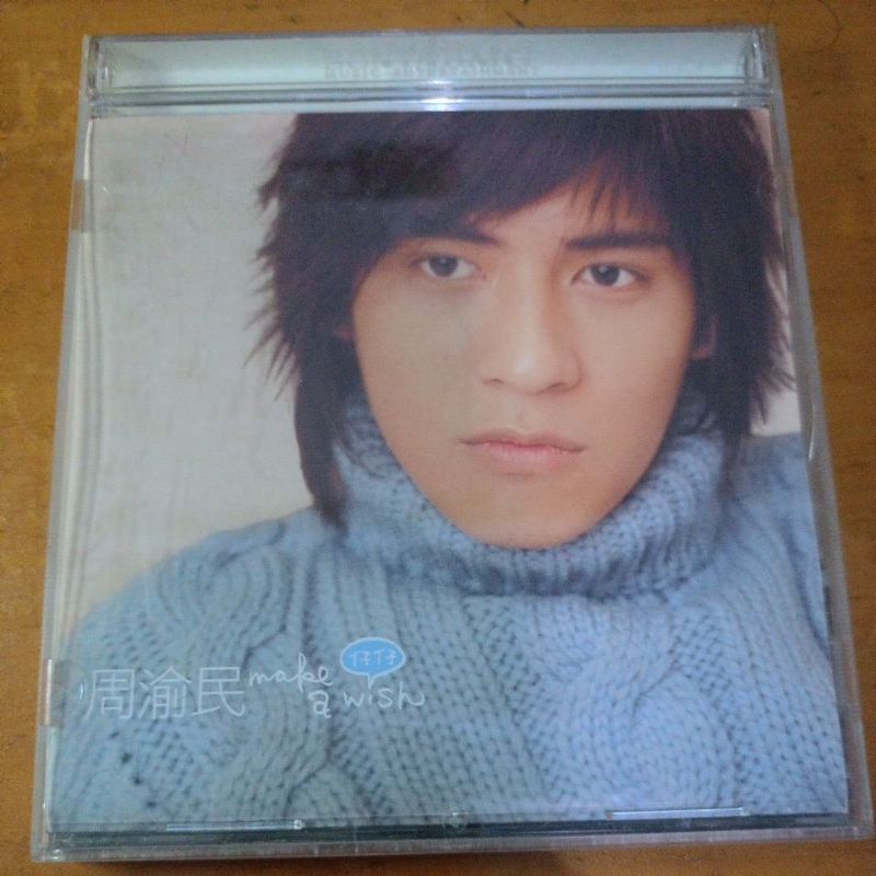 CD7. Vic Chou - Make A Wish Album