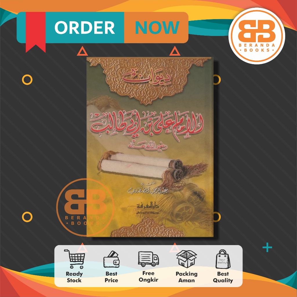 Kitab Diwan Al Imam Ali bin Abi Thalib RA