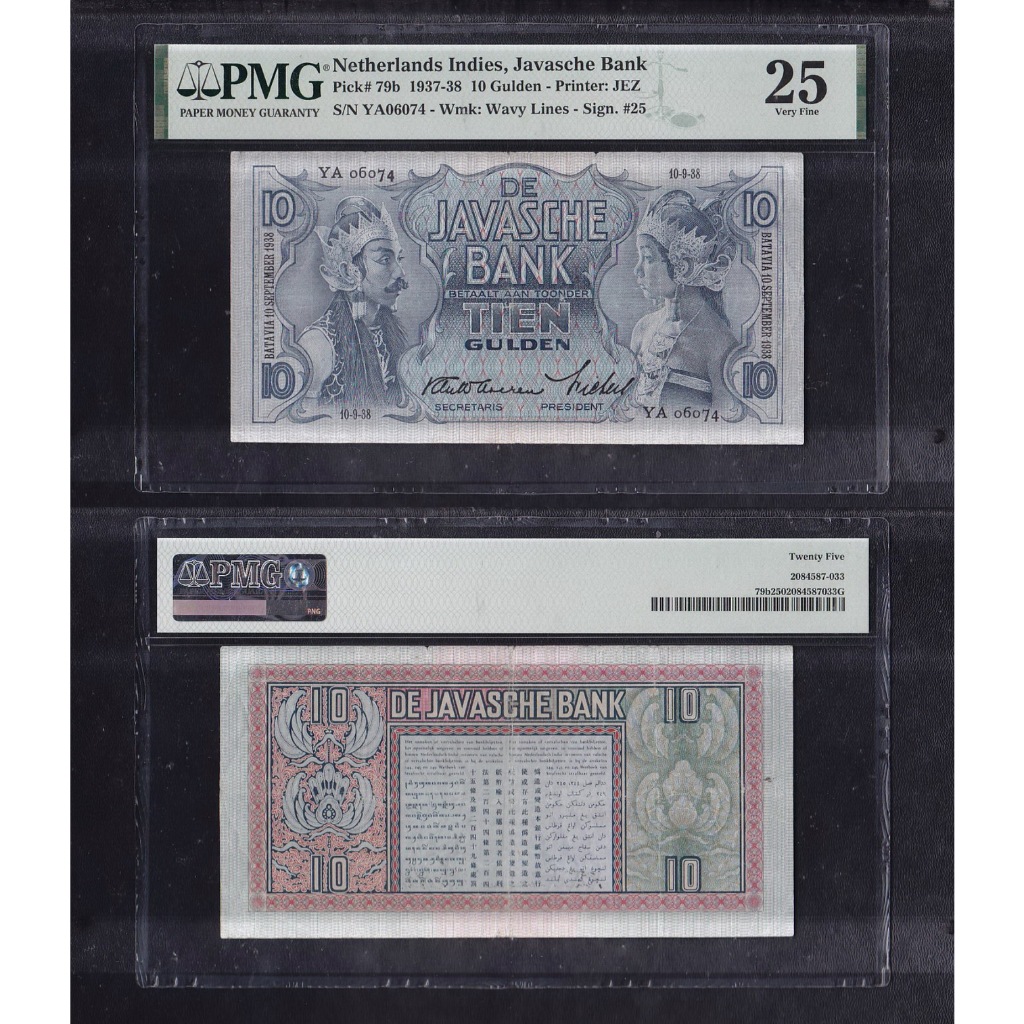 Uang kuno PMG 35 - 10 Gulden tahun 1938 emisi penari Jawa (wayang) YA06074