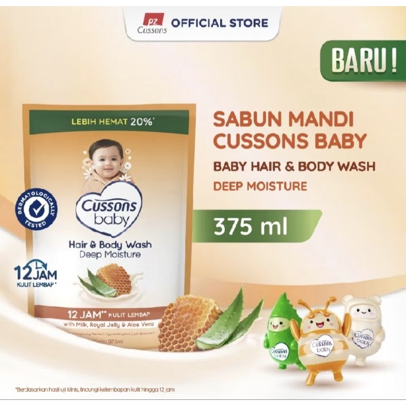 CUSSONS | CUSSONS BABY HAIR & BODY WASH DEEP MOISTURE | HAIR & BODY WASH REFILL