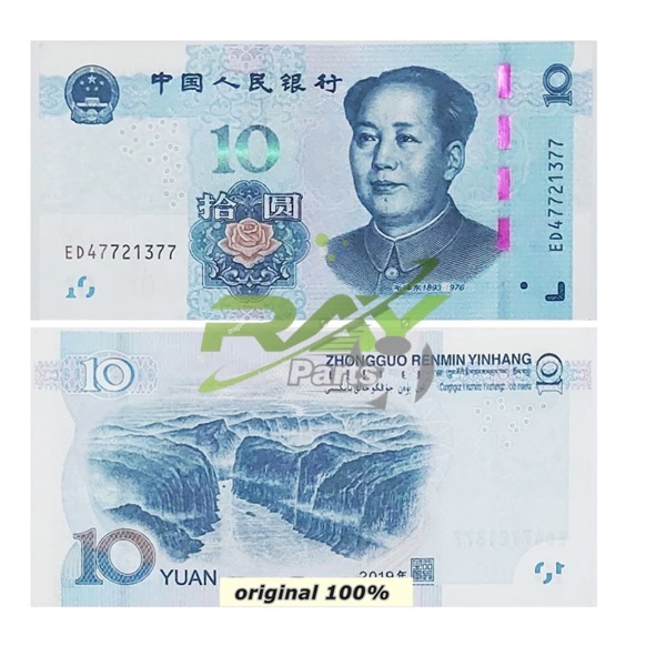 Mata Uang China Pecahan 10 Yuan uang luar negri original 100%