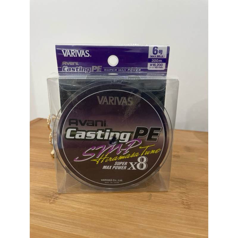 Varivas Avani Casting PE SMP