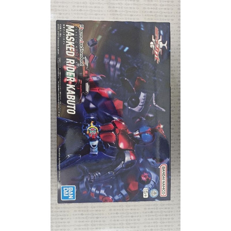 FRS Kamen Rider Kabuto