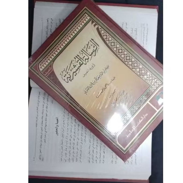 Terbitan Dkislamiyah Kitab AR-RISALAH AL-QUSYAIRIYAH Muhaqqoq - Original