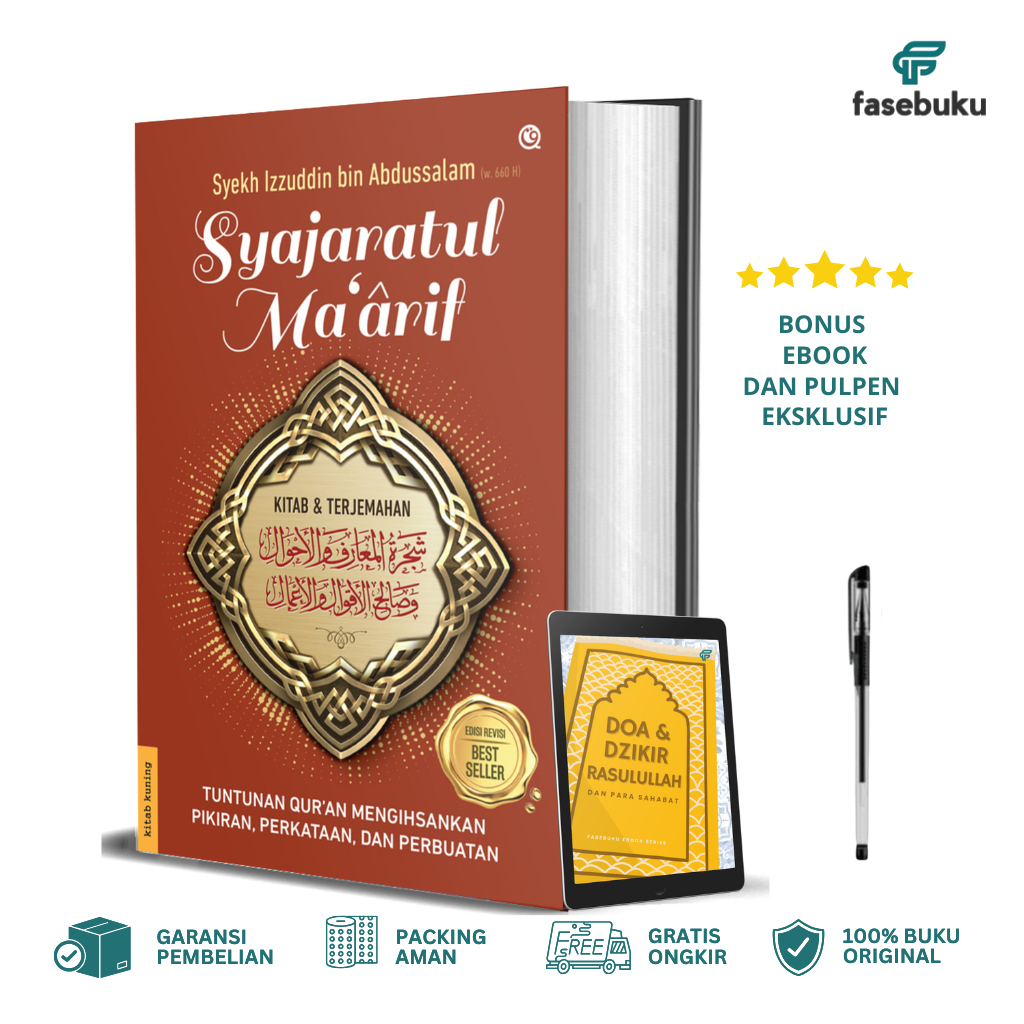 Syajaratul Ma'arif - Syekh Izzuddin bin Abdussalam - QAF