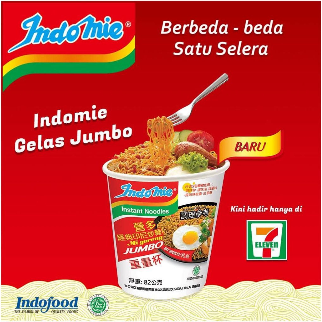 

POP MIE INDOMIE GORENG CUP 80GR 1 KARTON