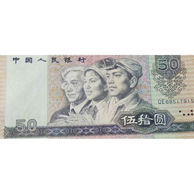 #Super murah recomend Uang  Negara China 50 Yuan Tahun 1990 Kondisi AXF Renyah Utuh Original 100%