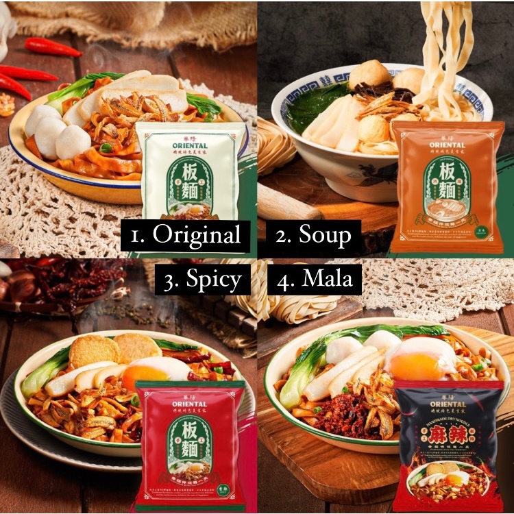 

Oriental Kopi Traditional Pan Mee (Instant Noodle)
