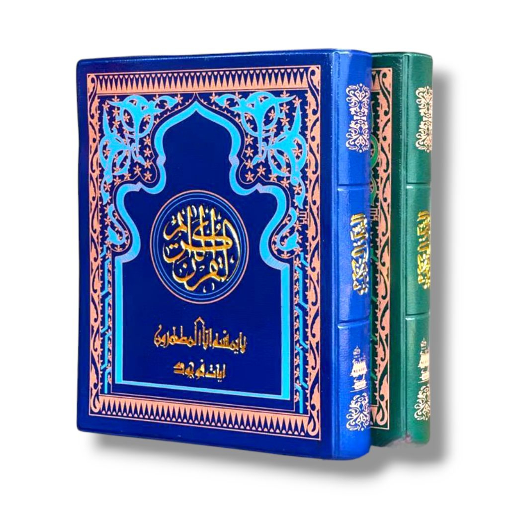 alquran Qudus A6 Yanbua kudus alquran pojok Quran quddus kudus