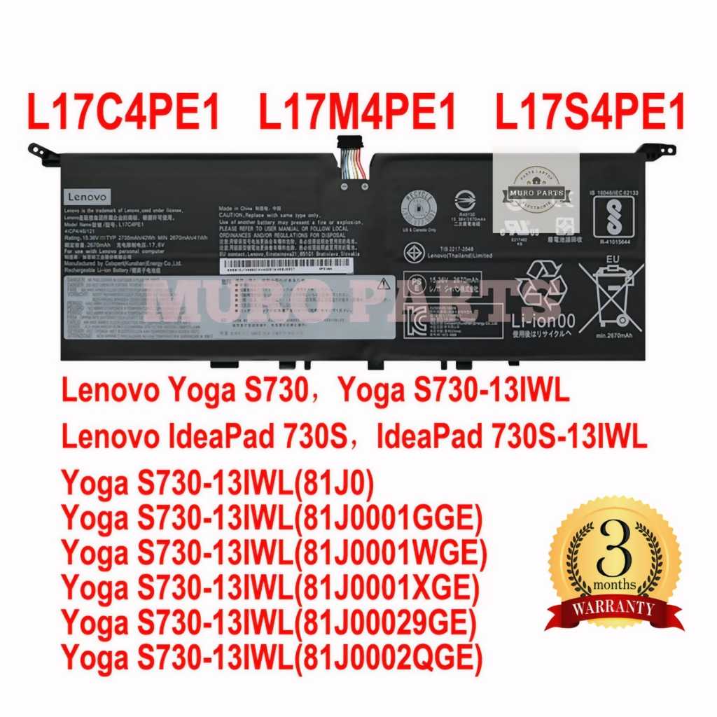 BATTERY TANAM BATERAI INTERNAL LAPTOP LENOVO IDEAPAD 730 730S-13IWL 730S-13IWL-81JB YOGA S730 S730-1